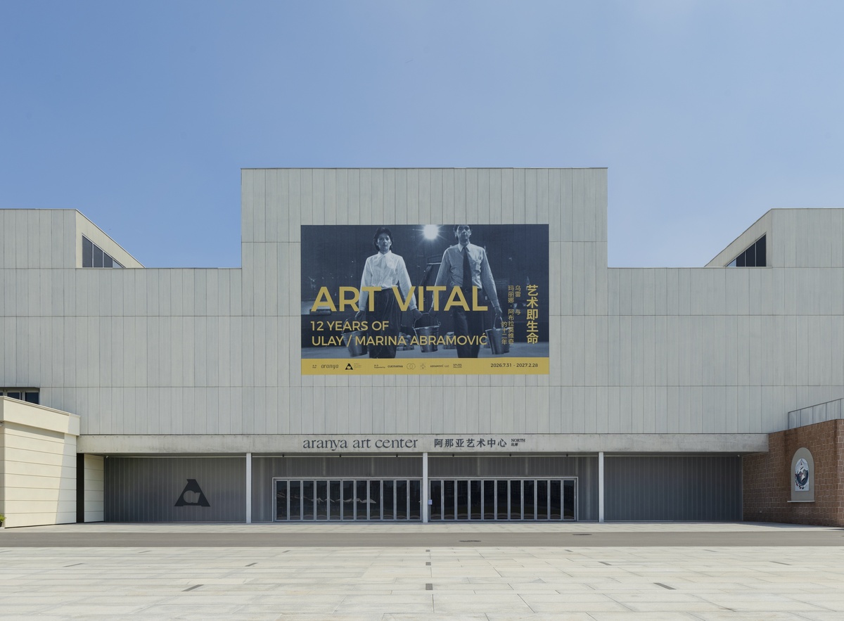 ART VITAL začenja mednarodno pot na Kitajskem