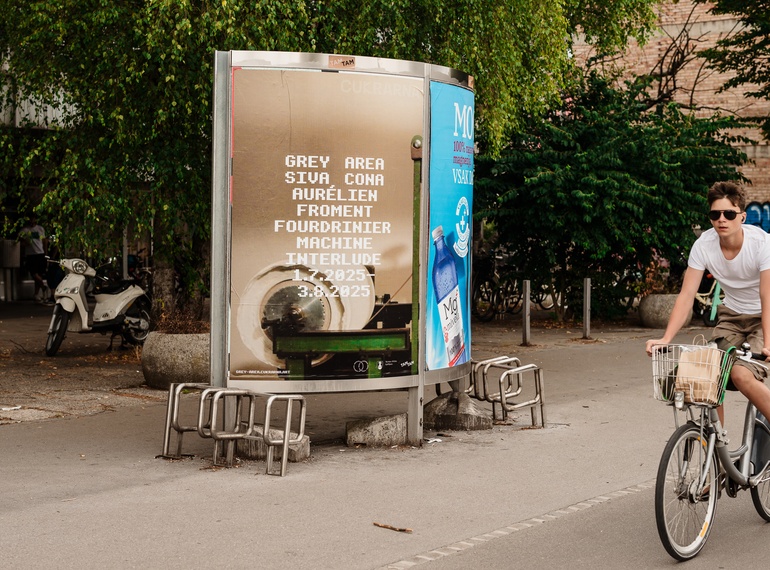 Poster for Aurélien Froment: “FOURDRINIER MACHINE INTERLUDE” as part of the project “Grey Area” at Cukrarna Gallery (MGML/SLO), July 2025.